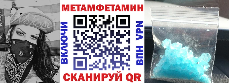 АМФЕТАМИН Розовый  Купить  Грязовец 