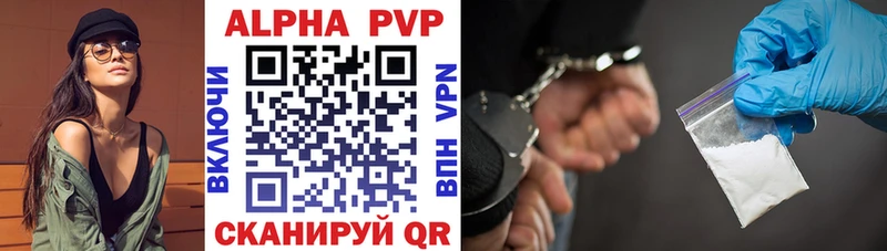 Купить где  Грязовец  Alpha-PVP кристаллы 
