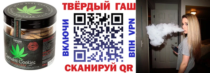 Cannafood конопля  Купить где  Грязовец 