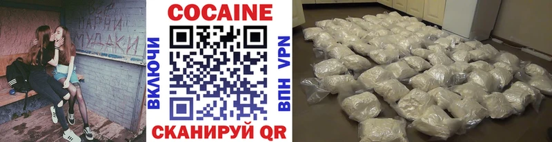 Cocaine Боливия  Купить где  Грязовец 