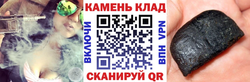 ГАШИШ гарик  Купить закладки  Грязовец 