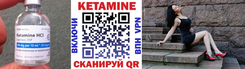 Купить закладки  Грязовец  КЕТАМИН VHQ 