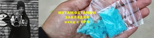 кокаин Балахна