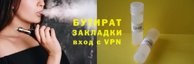 кокаин Балахна
