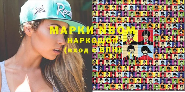 кокаин Балахна