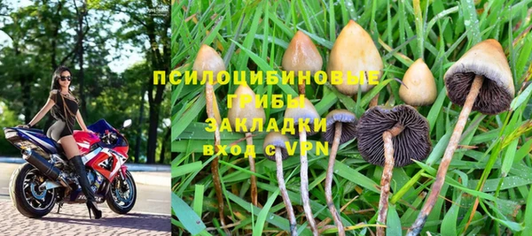 кокаин Балахна