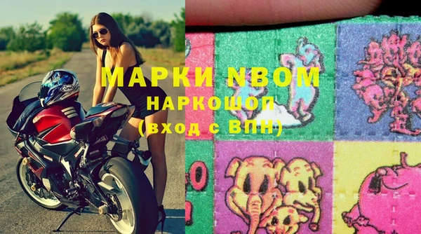 кокаин Балахна