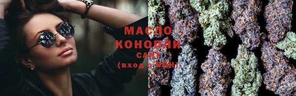 кокаин Балахна