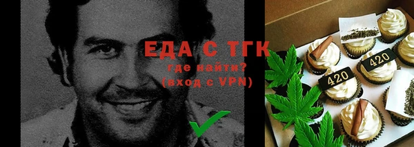 кокаин Балахна