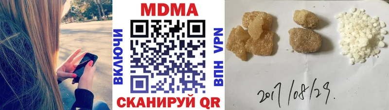 Купить где  Грязовец  МДМА VHQ 