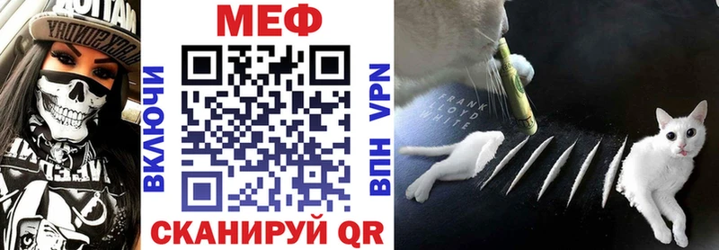 Купить где  Грязовец  МЕФ 4 MMC 