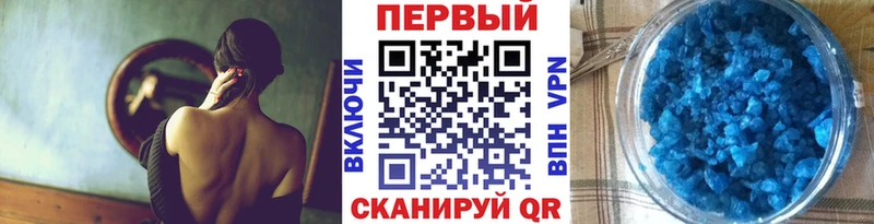 Купить закладки Грязовец Первитин пудра