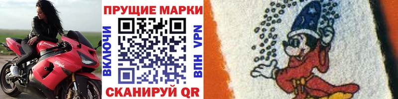 Наркотические марки 1,5мг  Купить  Грязовец 