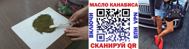 Купить  Грязовец  ТГК вейп 