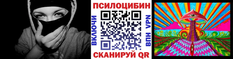 Галлюциногенные грибы ЛСД  Купить где  Грязовец 