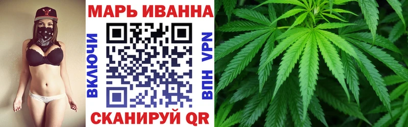Купить  Грязовец  Конопля индика 